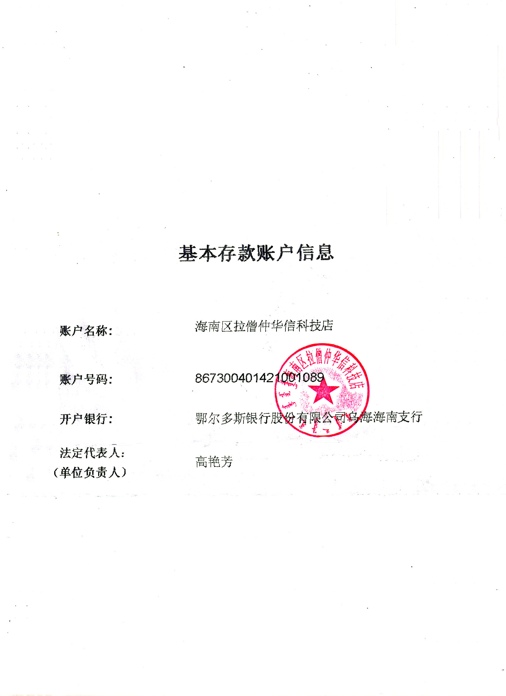 未標題-1.jpg